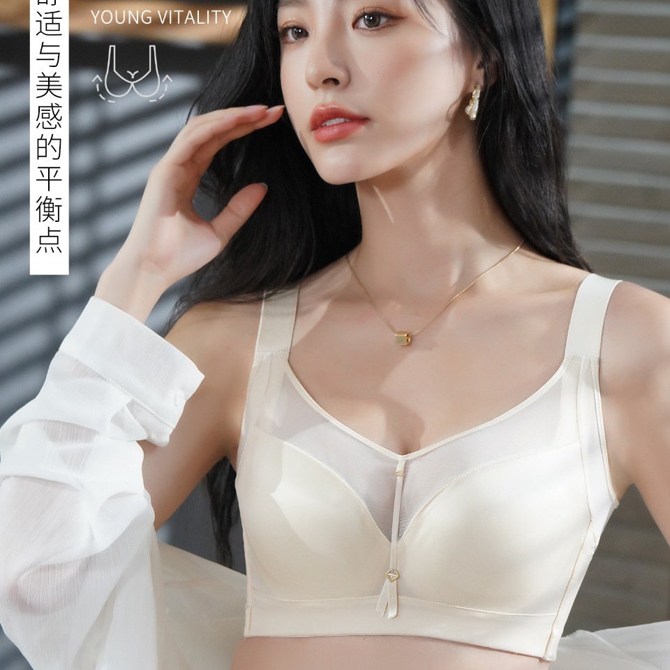 名韩W0670大胸显小超薄记忆钢圈防走光收副乳透气调整型美背文胸