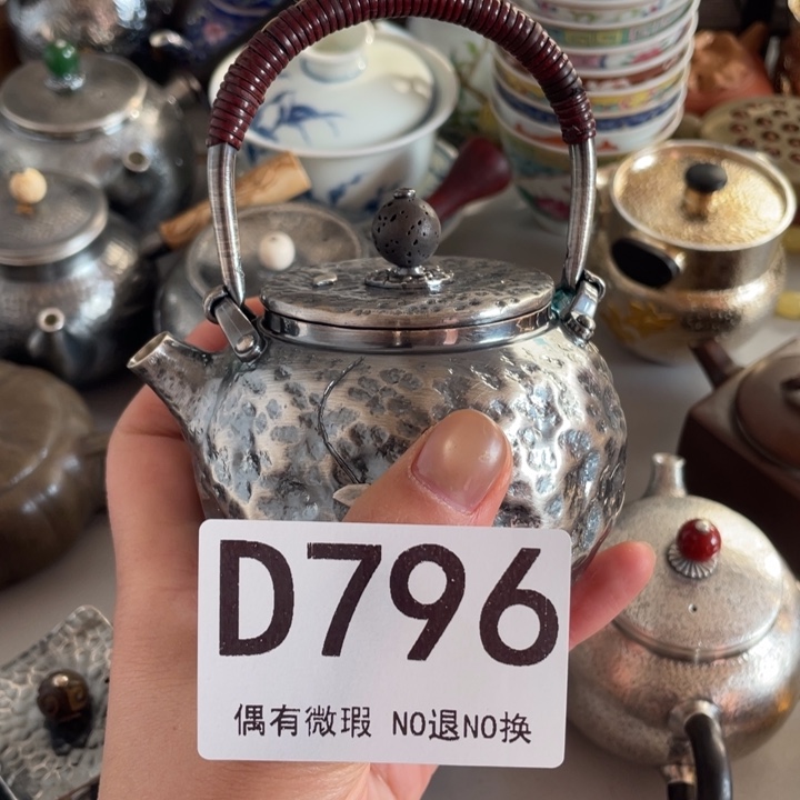 四***哥0000000000编号陶796