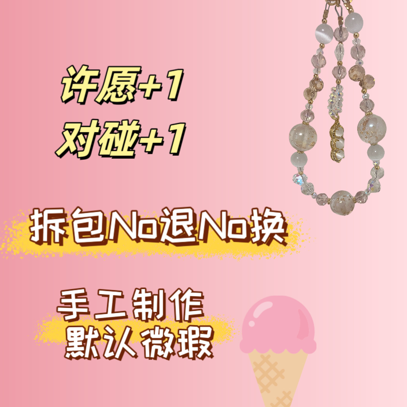 手机链条高级感立体钥匙挂链手机挂绳手腕款批