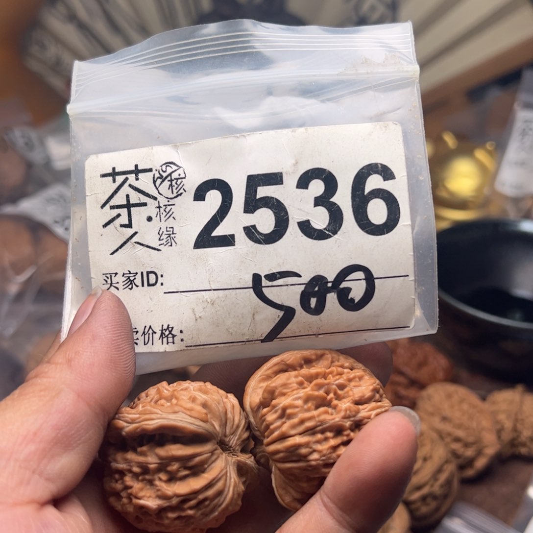【闪购商品】文玩核桃吊坠今天