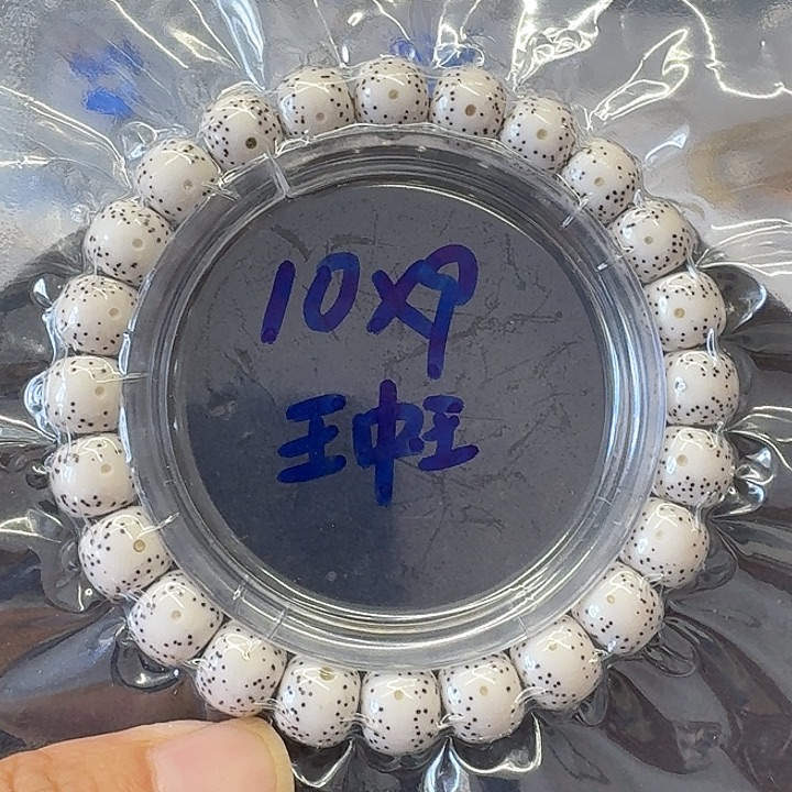 大***吖手串星月菩提原生态10