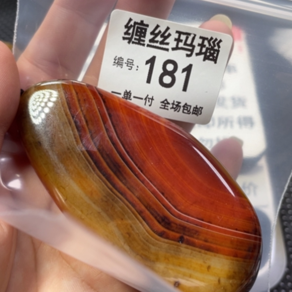 【闪购商品】未镶嵌颈饰玛瑙/玉髓