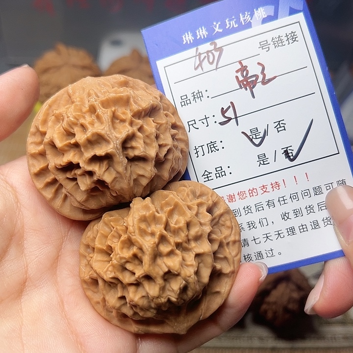 一***进吊坠文玩核桃核桃403