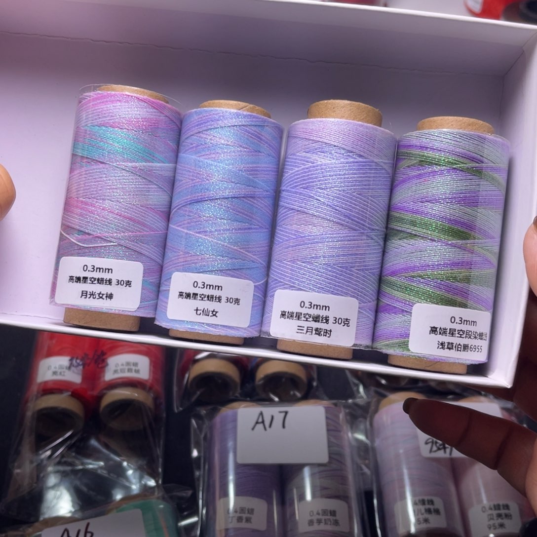 瑾***岚腈纶0.3星空蜡4卷按图发