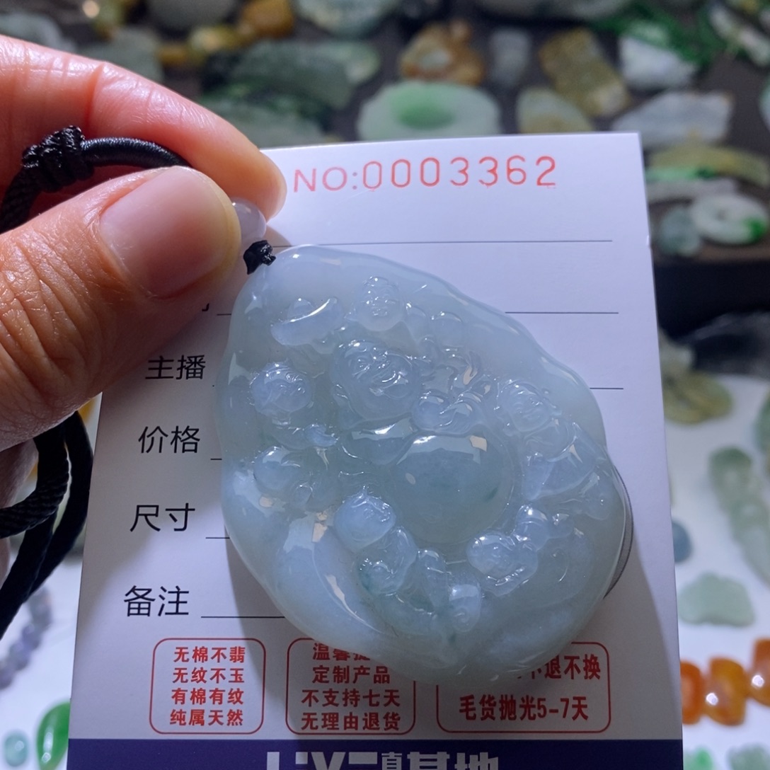 定制翡翠未镶嵌毛货