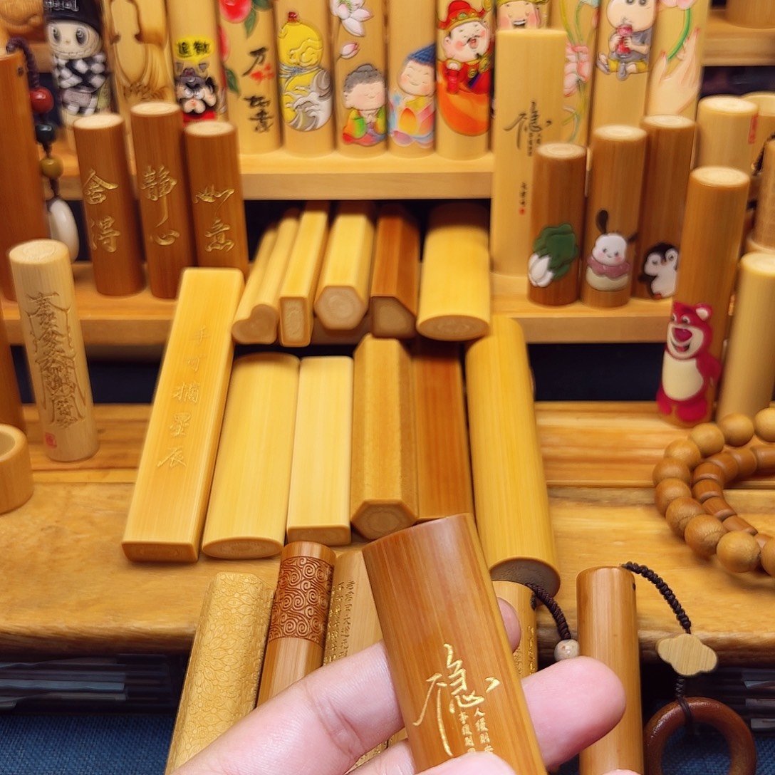 影***途竹雕…………………………………，