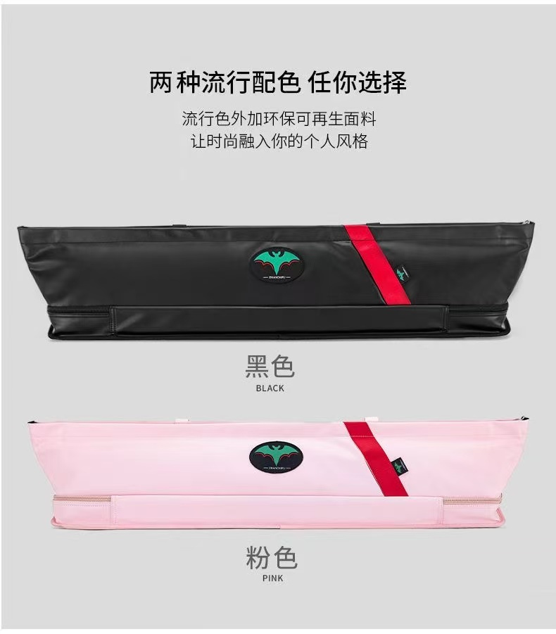 时尚轻便防水台球杆包二分之一大头杆袋加厚短棍袋