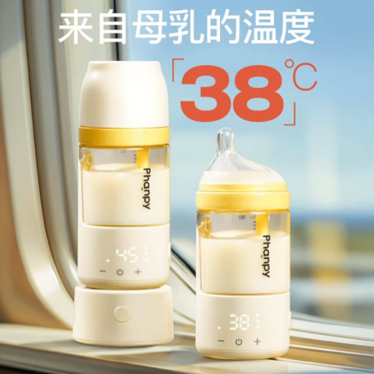 小雅象恒温奶瓶婴儿新生0到6个月一岁以上宝宝防胀气保温神器PPSU