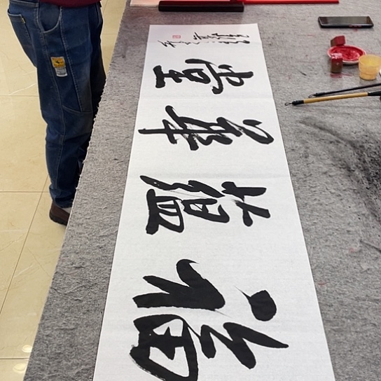 书法Lvqinzhenshufa