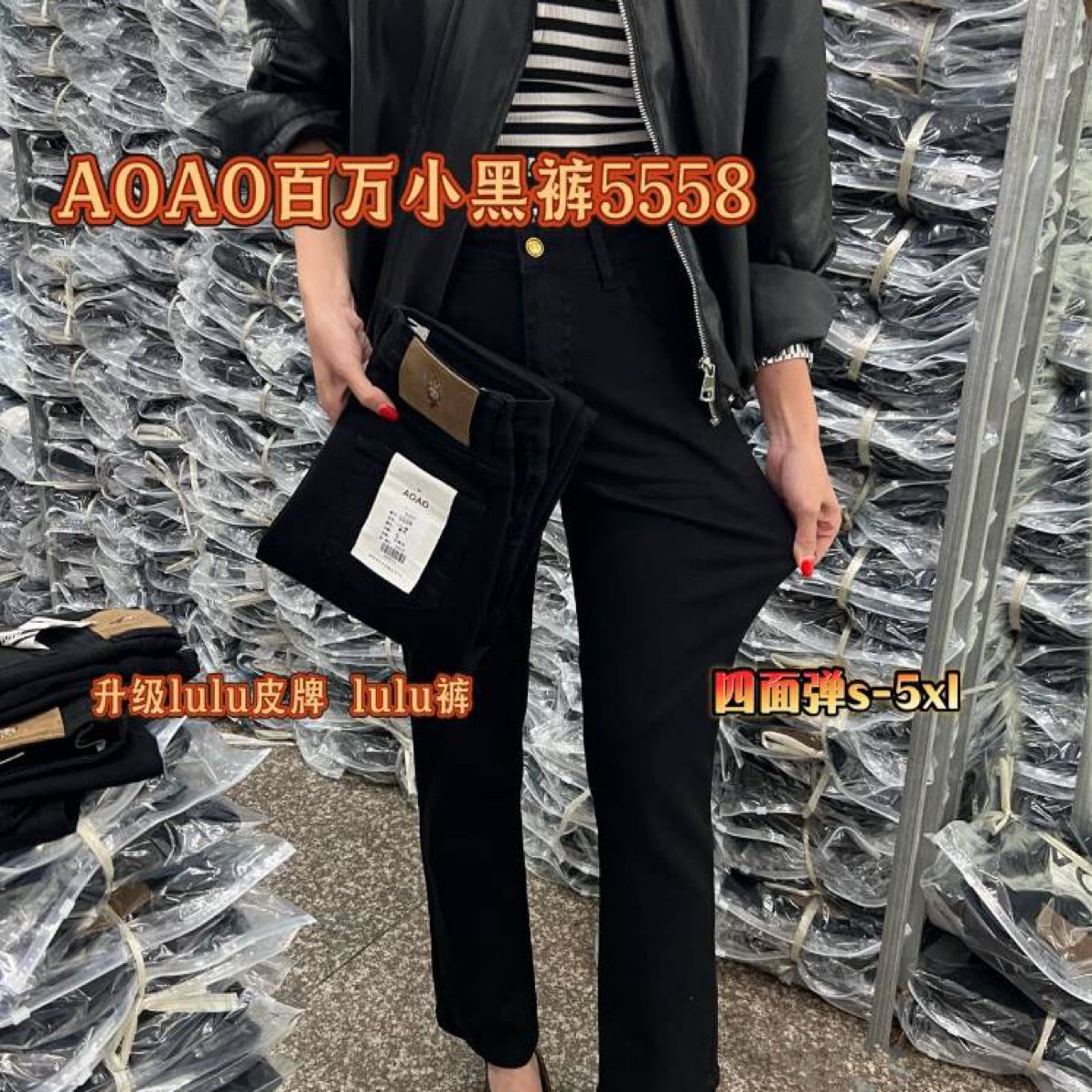 AOAO5558高腰直筒牛仔裤秋季弹力修身显瘦九分烟管裤小黑裤
