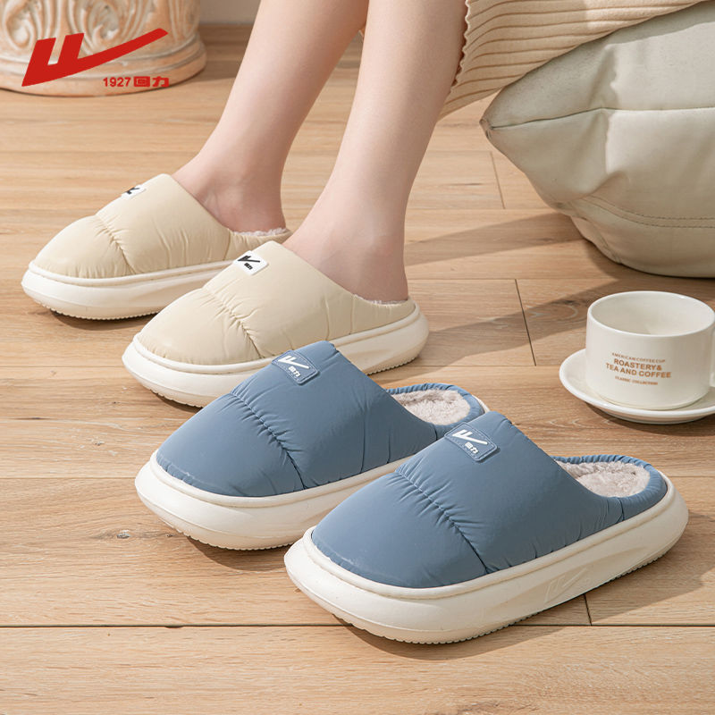 Warrior/回力棉拖鞋男秋冬季加绒保暖平跟外穿厚底防滑室内棉鞋女