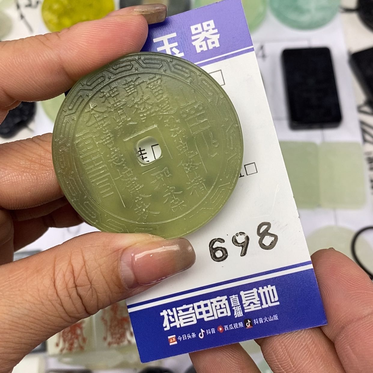 【闪购商品】岫玉颈饰未镶嵌挂件