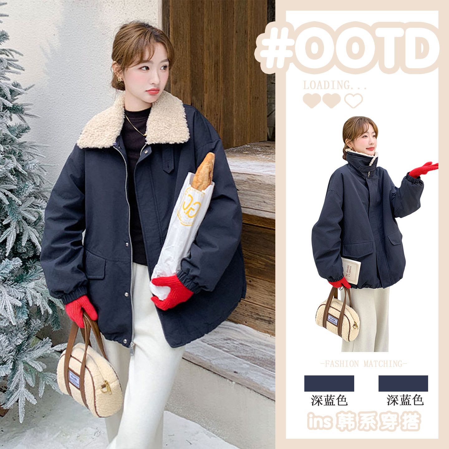 特大码深蓝色羊羔毛翻领棉服女款冬季胖mm学生减龄保暖不臃肿外套