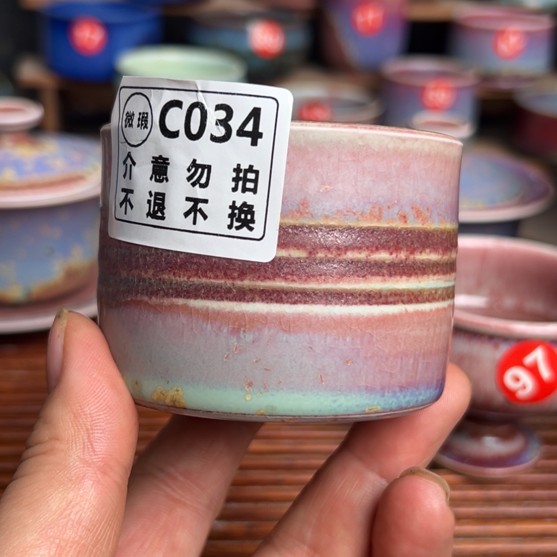 手工制作钧窑茶器