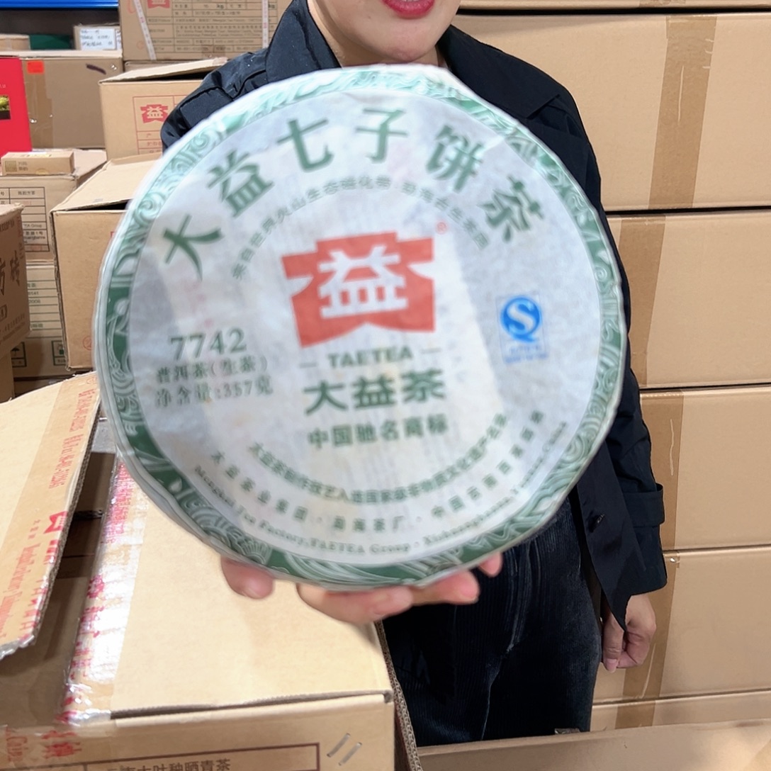 2011年7742生茶1饼