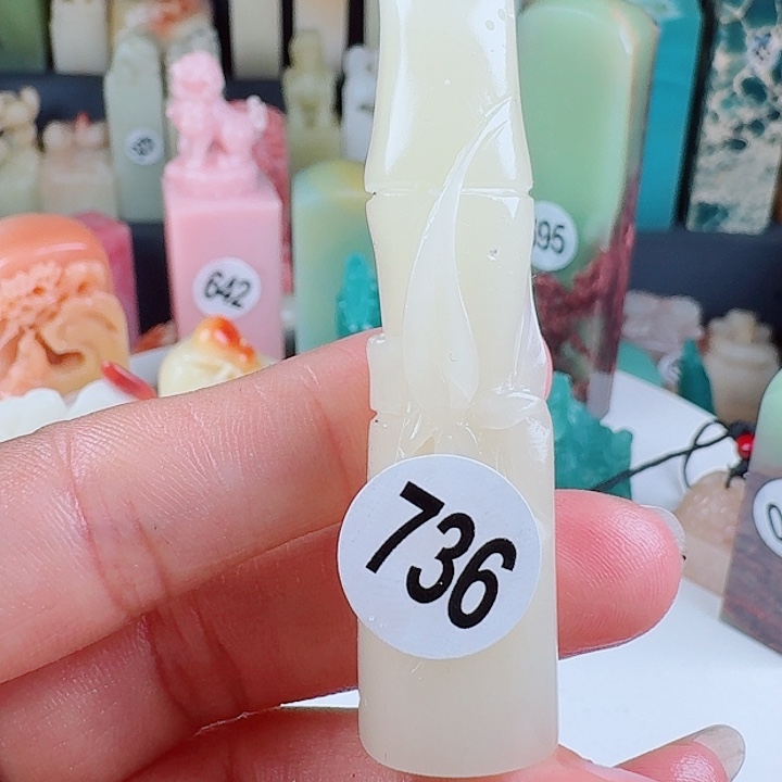 寿山石印石印石章料……