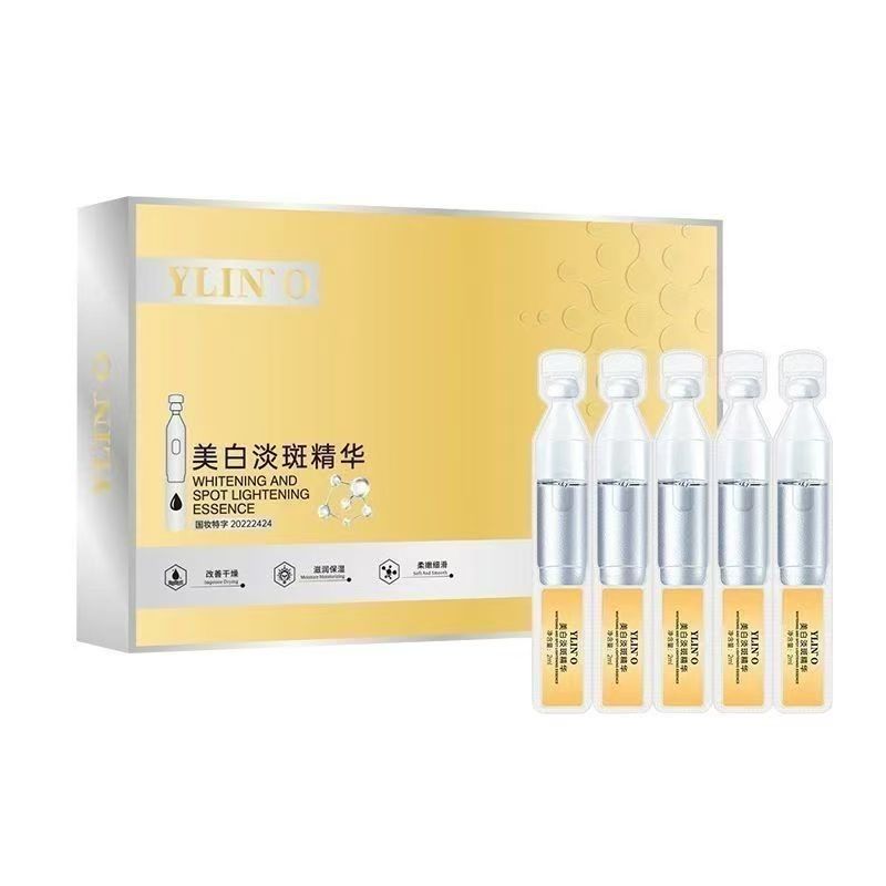 敷尔斯美白淡斑精华液