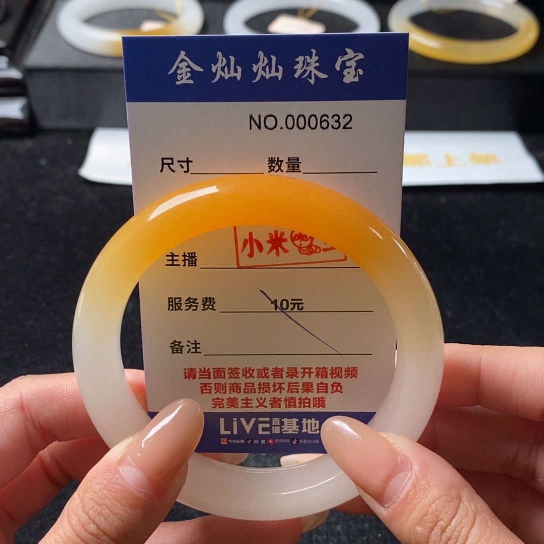 奶***糕石英质玉（黄龙玉）未镶嵌手镯