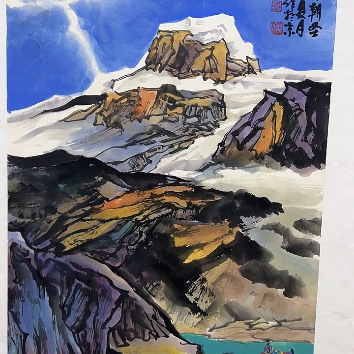 书法毕晓民国画作品