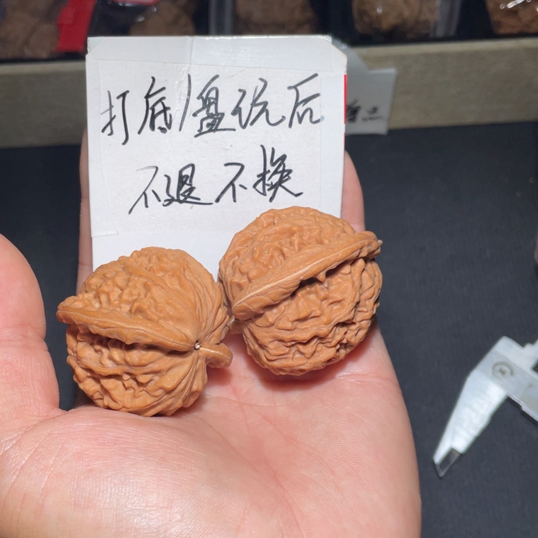 把件文玩核桃核桃大红袍