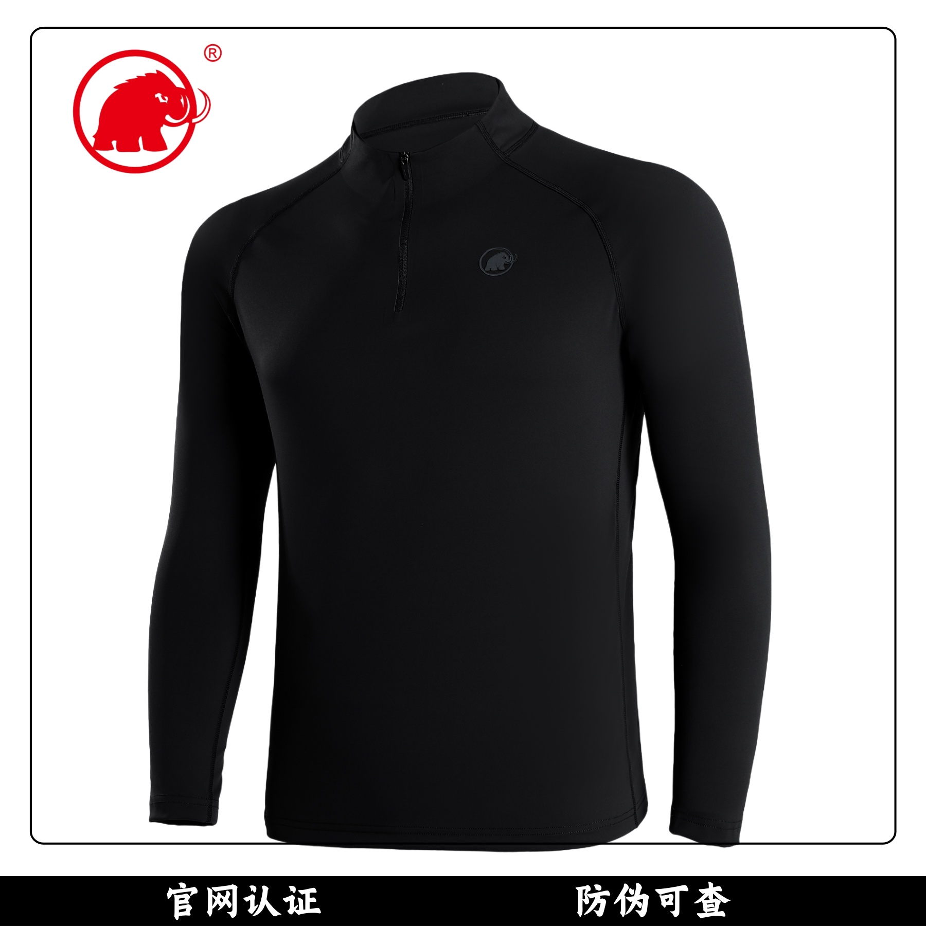 MAMOOTBERGE/猛犸伯格【常规款】男士休闲户外运动半高领运动长袖