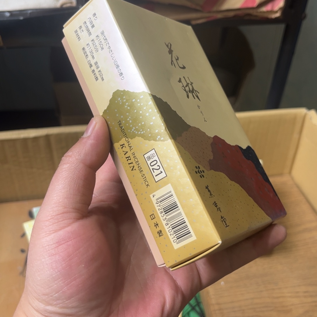 辉哥海外工艺品1老*