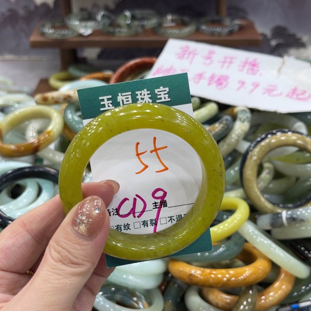岫玉未镶嵌手镯手镯