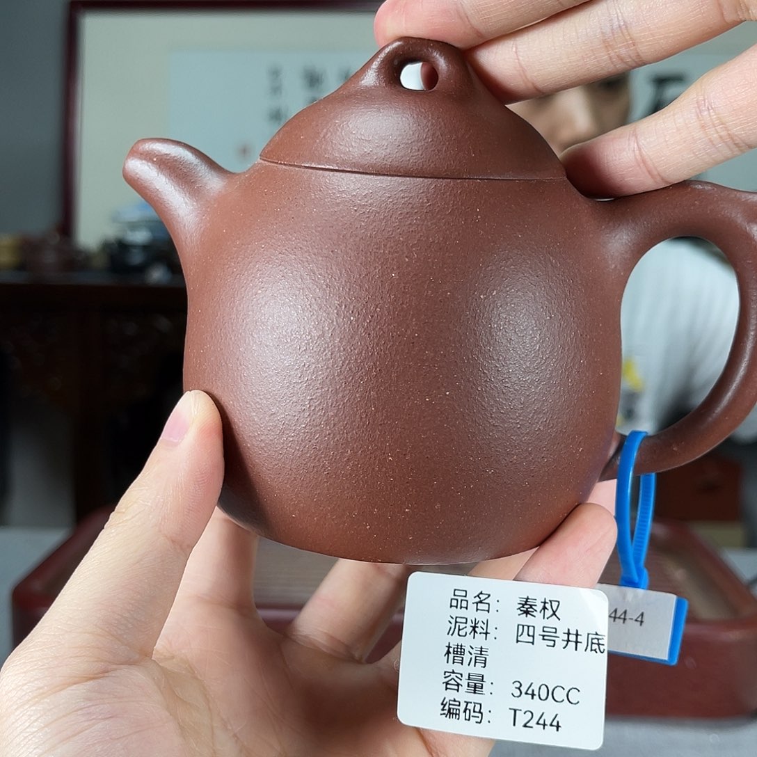 茶壶紫砂方圆紫砂