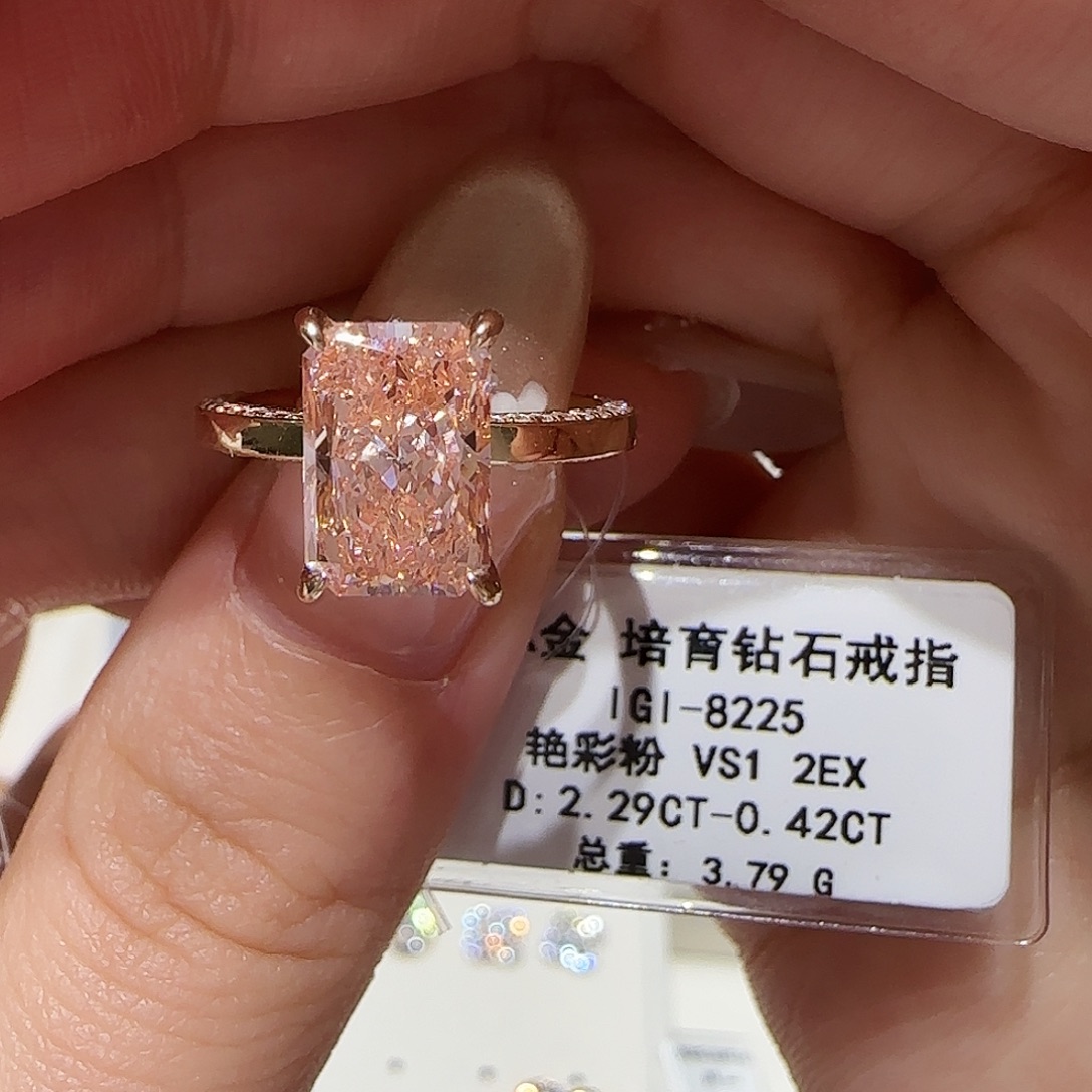 实验室培育钻石18K金镶嵌2.29卡雷迪恩粉钻 12