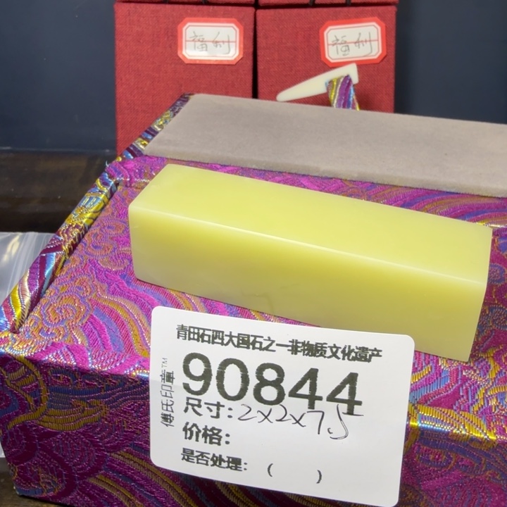 蓝***契青田石12.27青田石雕厂家直销