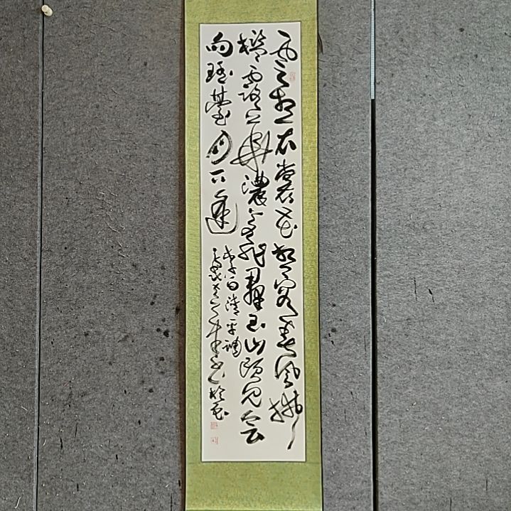 书法宋秉民。176X42。云想衣裳花想容