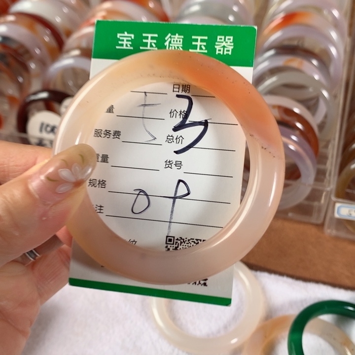 玛瑙/玉髓手镯未镶嵌53