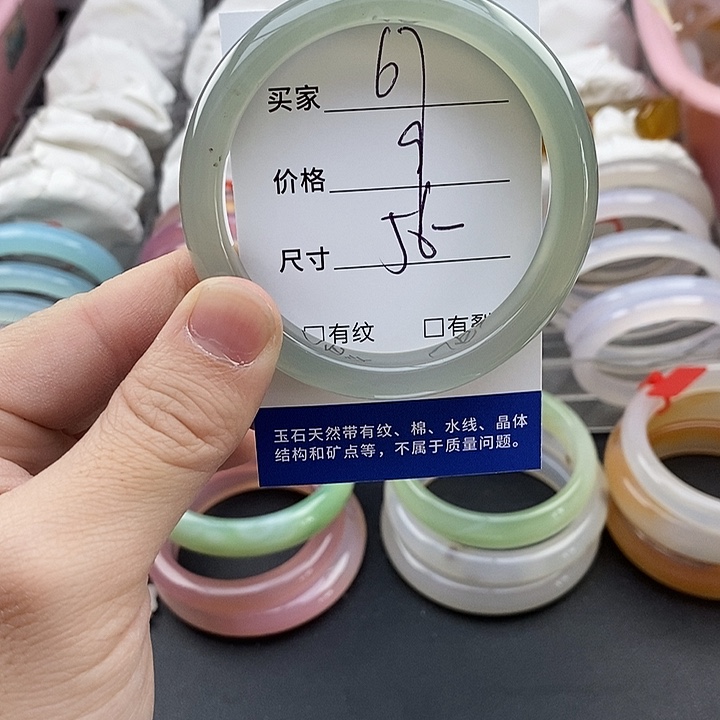 玛瑙/玉髓未镶嵌手镯67