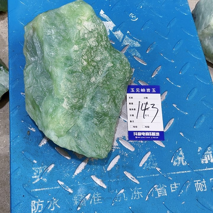 【闪购商品】未镶嵌蛇纹石玉珠宝奇石流*
