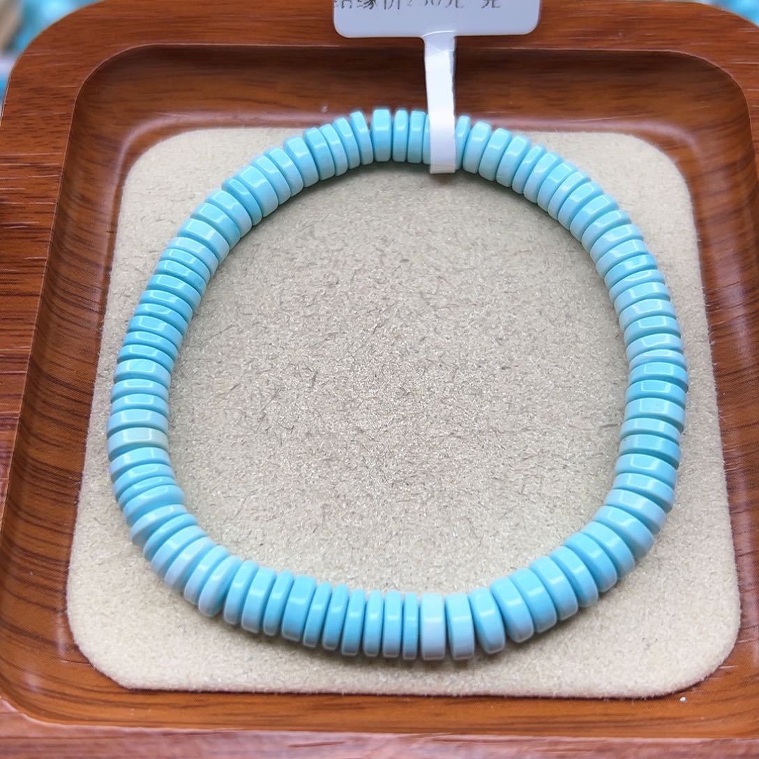 绿松石手链未镶嵌