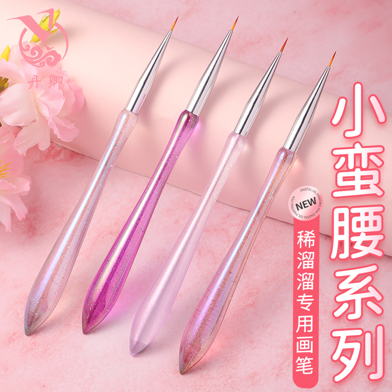 【小蛮腰系列】DIY数字油画专用稀溜溜勾线涂色细节填充笔水粉画笔