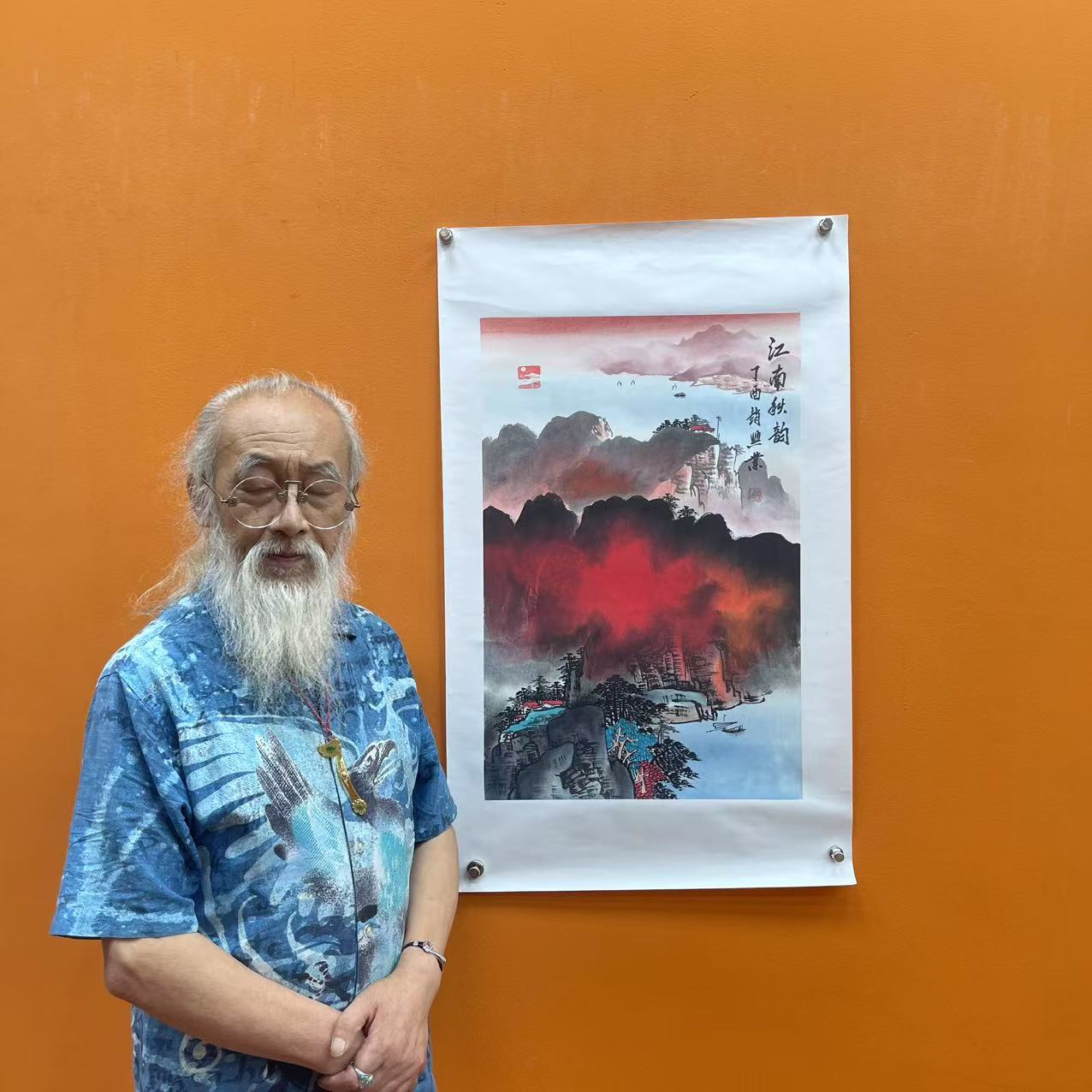 赵兴业《江南秋韵》四尺三开托底 国墨堂1