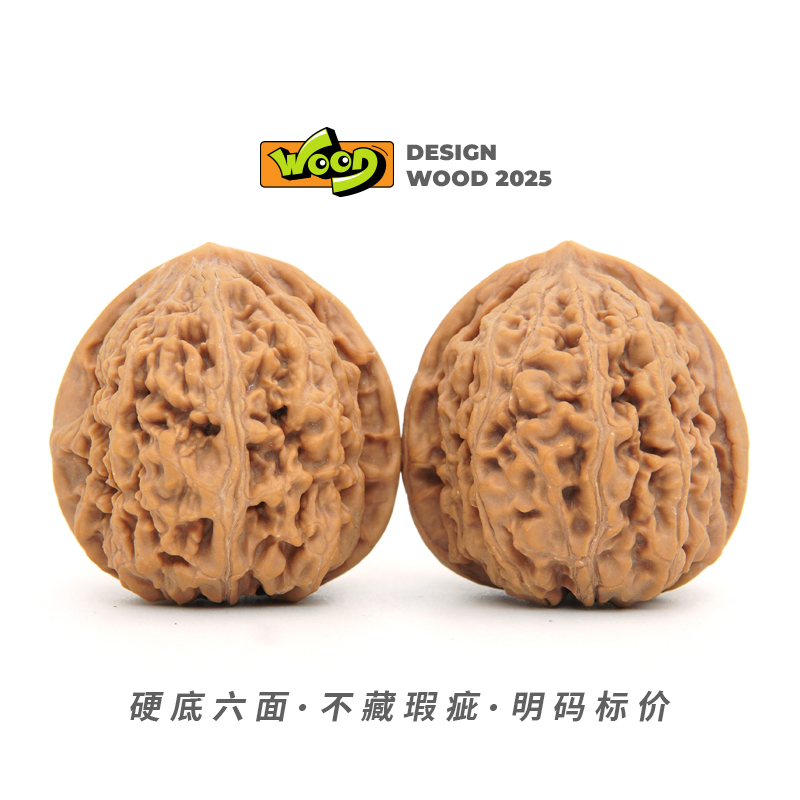 「凤凰台 CN2061」40*42*41/孤品毕业/一物一图/文玩核桃/精修白茬