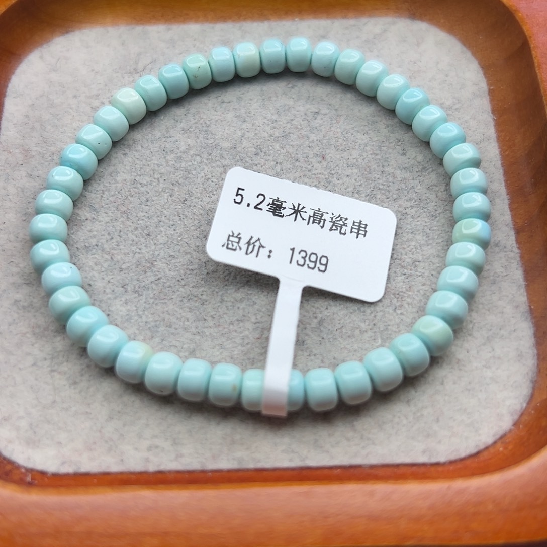 绿松石未镶嵌珠宝半成品