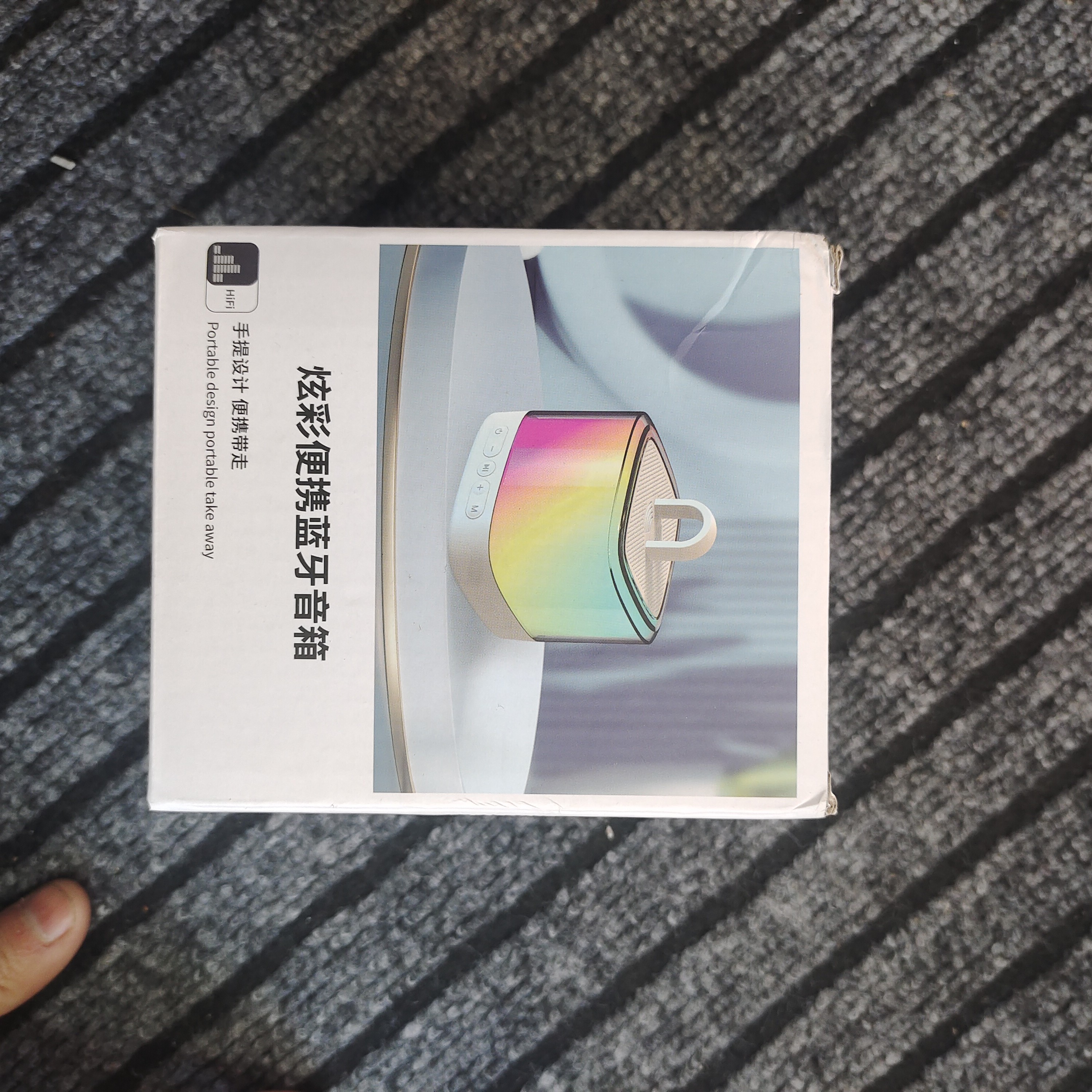 智能蓝牙音箱收纳盒直播为主