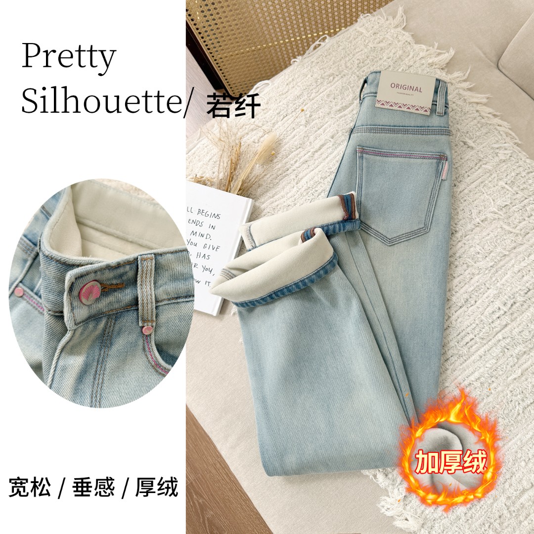 Pretty Silhouette/若纤秋冬加绒加厚牛仔裤女【纱青蓝】窄版直筒裤
