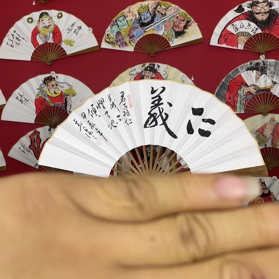 书法满****红十寸十五方头青