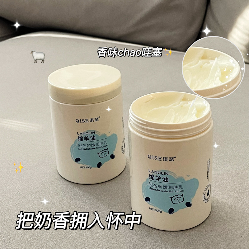 【包邮】澳洲绵羊油面霜全身保湿霜防干燥防干裂嫩肤小孩润肤乳正品