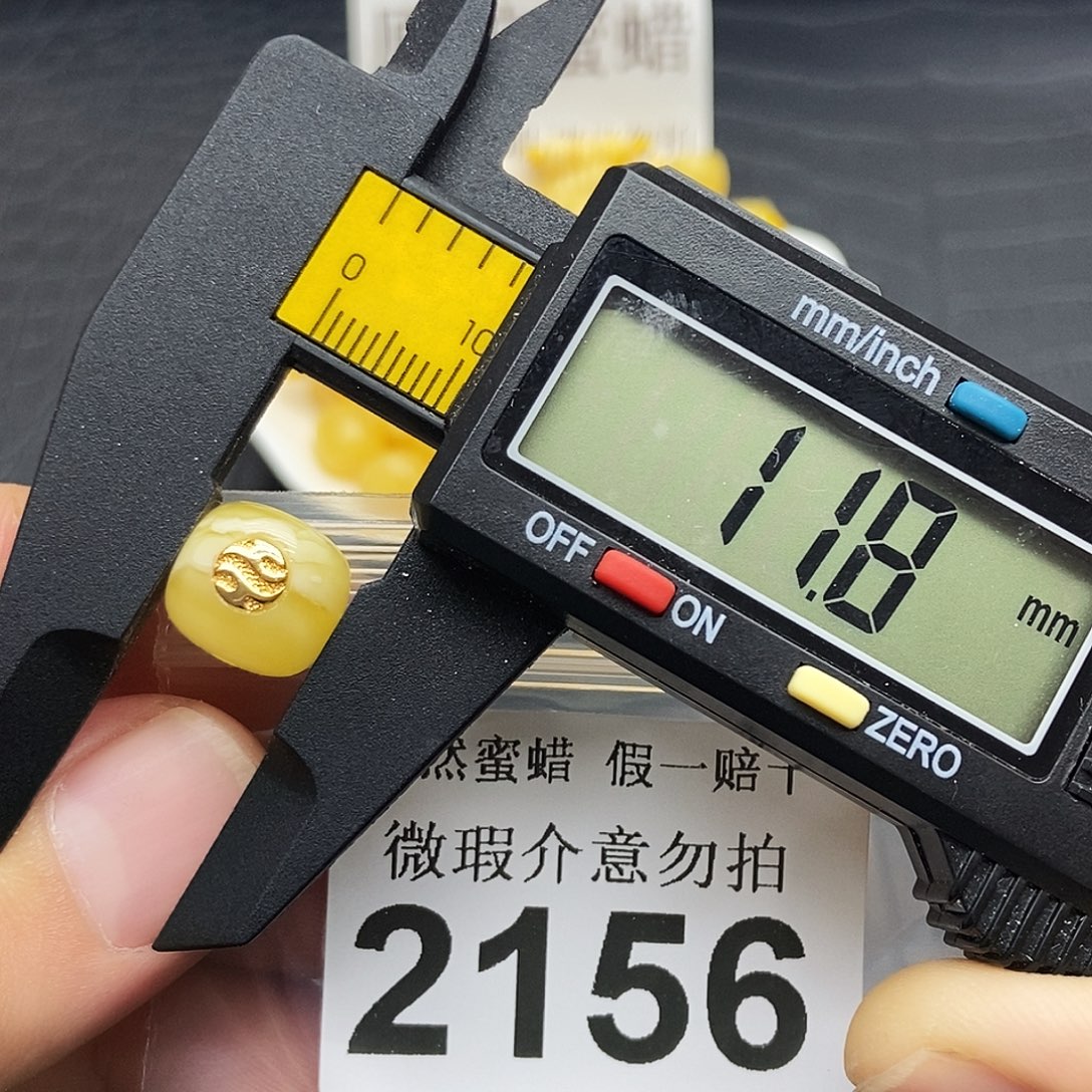 蜜蜡未镶嵌珠宝奇石2156
