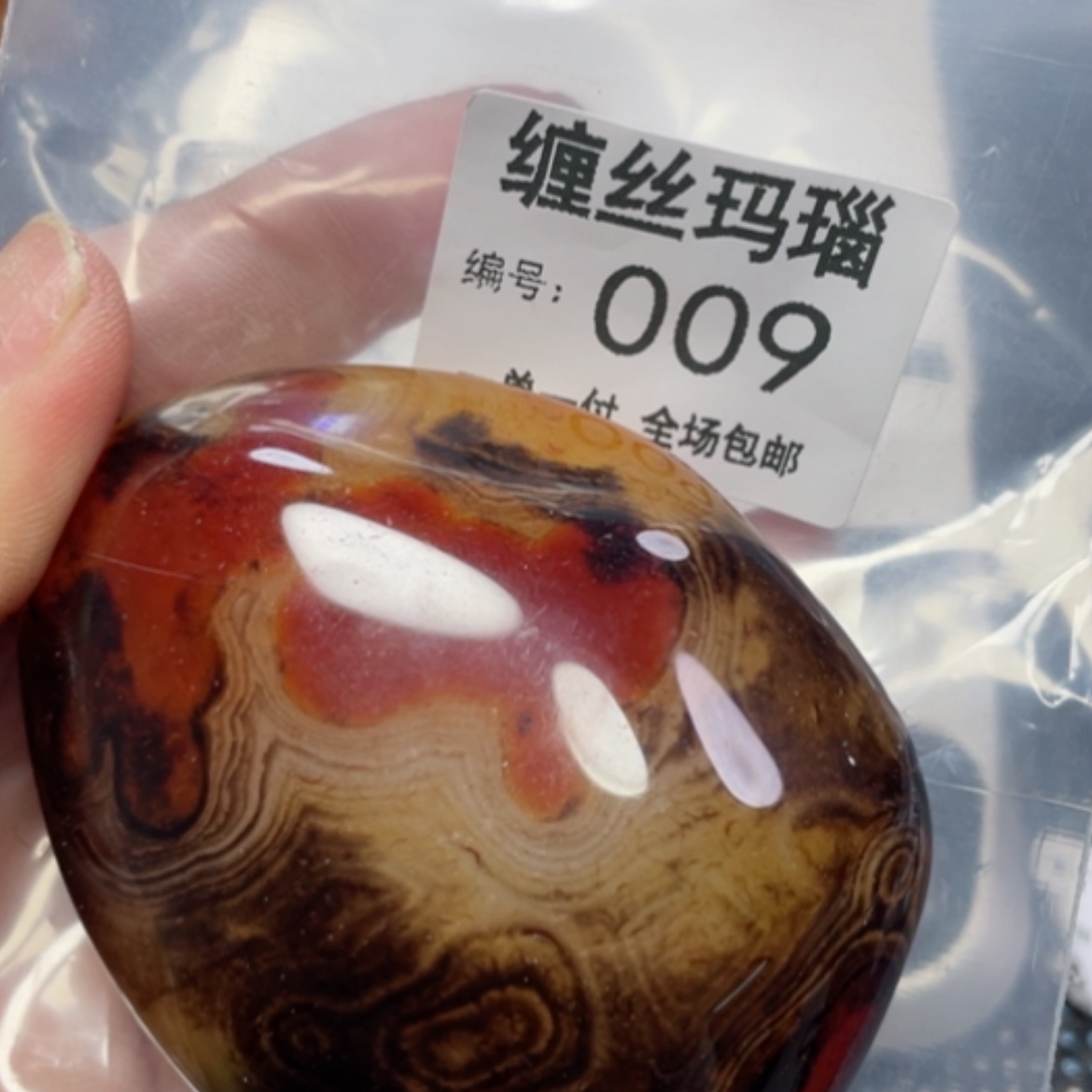 【闪购商品】玛瑙/玉髓颈饰未镶嵌