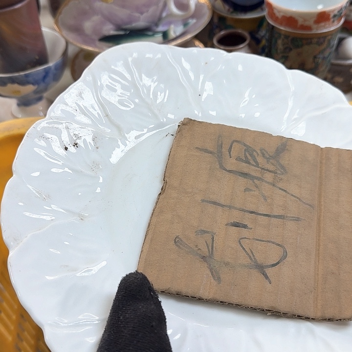 碗开播啦…..开播啦