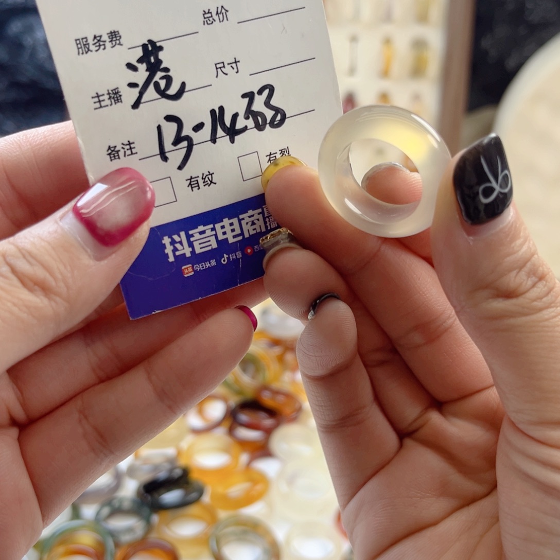 玛瑙/玉髓未镶嵌戒指97