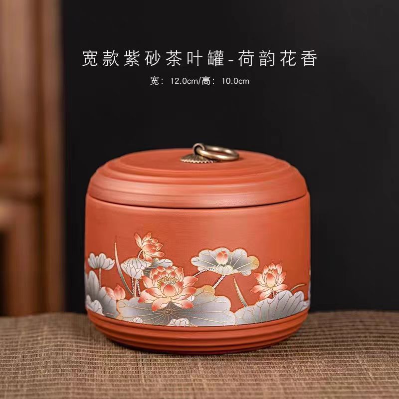 E381-紫砂莲开并蒂茶叶罐