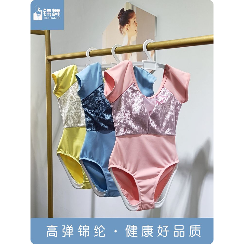 儿童舞蹈服新款钻石绒撞色拼网纱体服练功服儿童短袖舞蹈服新款