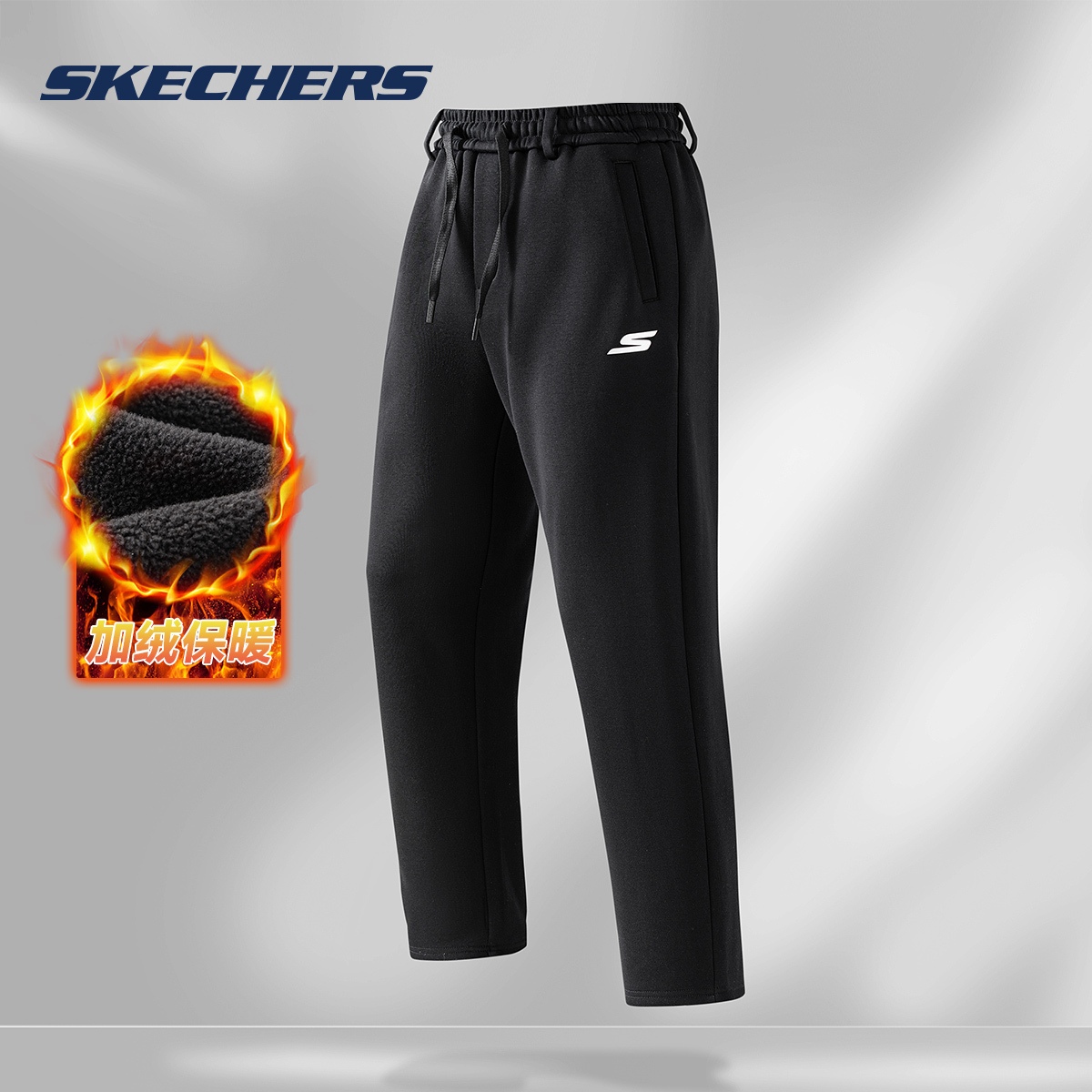 SKECHERS/斯凯奇冬季加绒加厚休闲裤男女款针织保暖卫裤P424U059